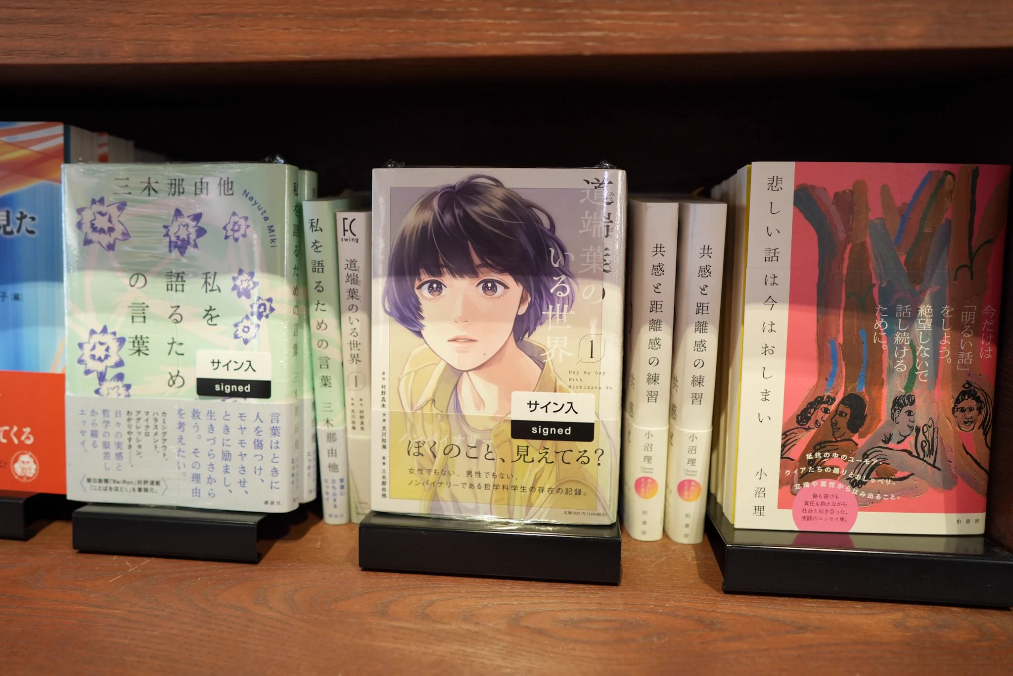 梅田 蔦屋書店 on X: 