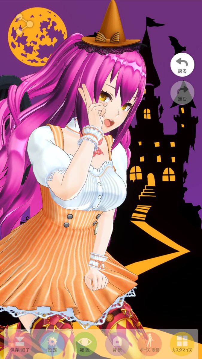 cain1029's tweet photo. #カスタムキャスト
ハロウィンなのでそろそろ画像の準備を https://t.co/czePlQtI9K