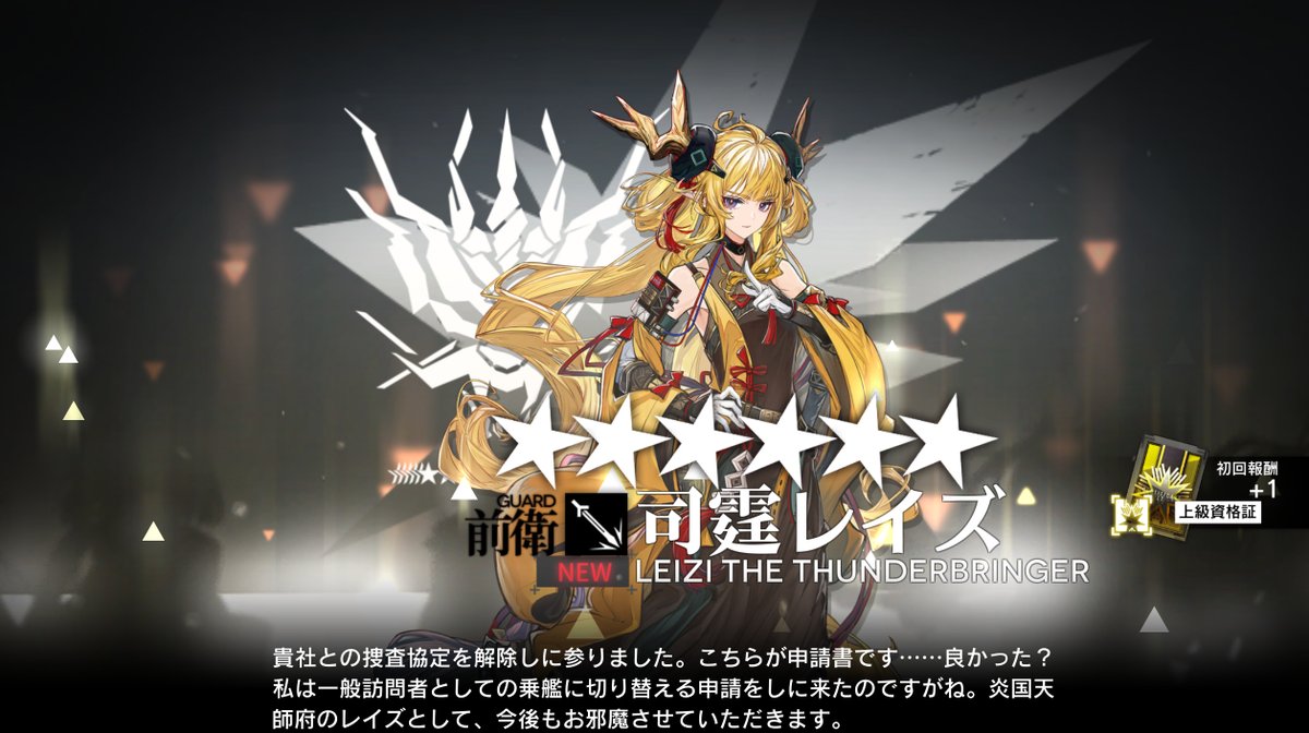 __marukome's tweet photo. サプチケは異格レイズさんにしました(｀・∀・´) https://t.co/sLQau9SA6g