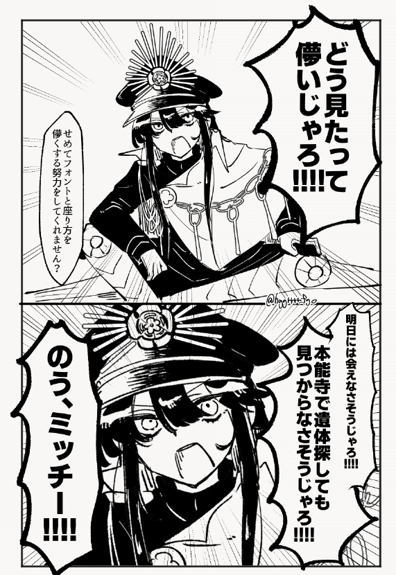 hggrrrr_fgo's tweet photo. https://t.co/r4yCxUc4EL