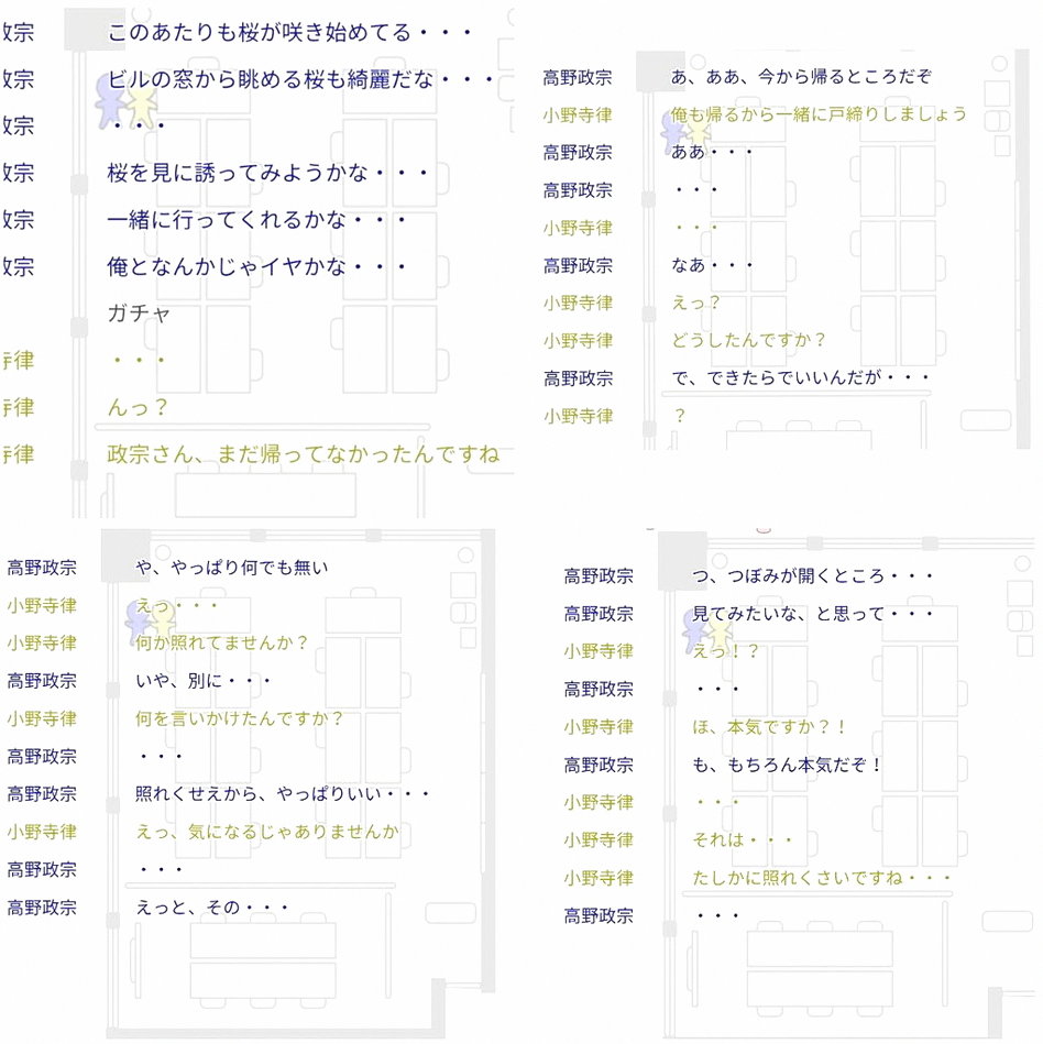 francis_3D's tweet photo. いま憲akへの耳責めが1コマでもある絵作品をメモしてまとめているところ✍️
もっと早く整理すればよかった…
誰の？いつの？どの媒体での？作品かメモしてないと、一気見するのが難しい https://t.co/sTsKTcBnnx