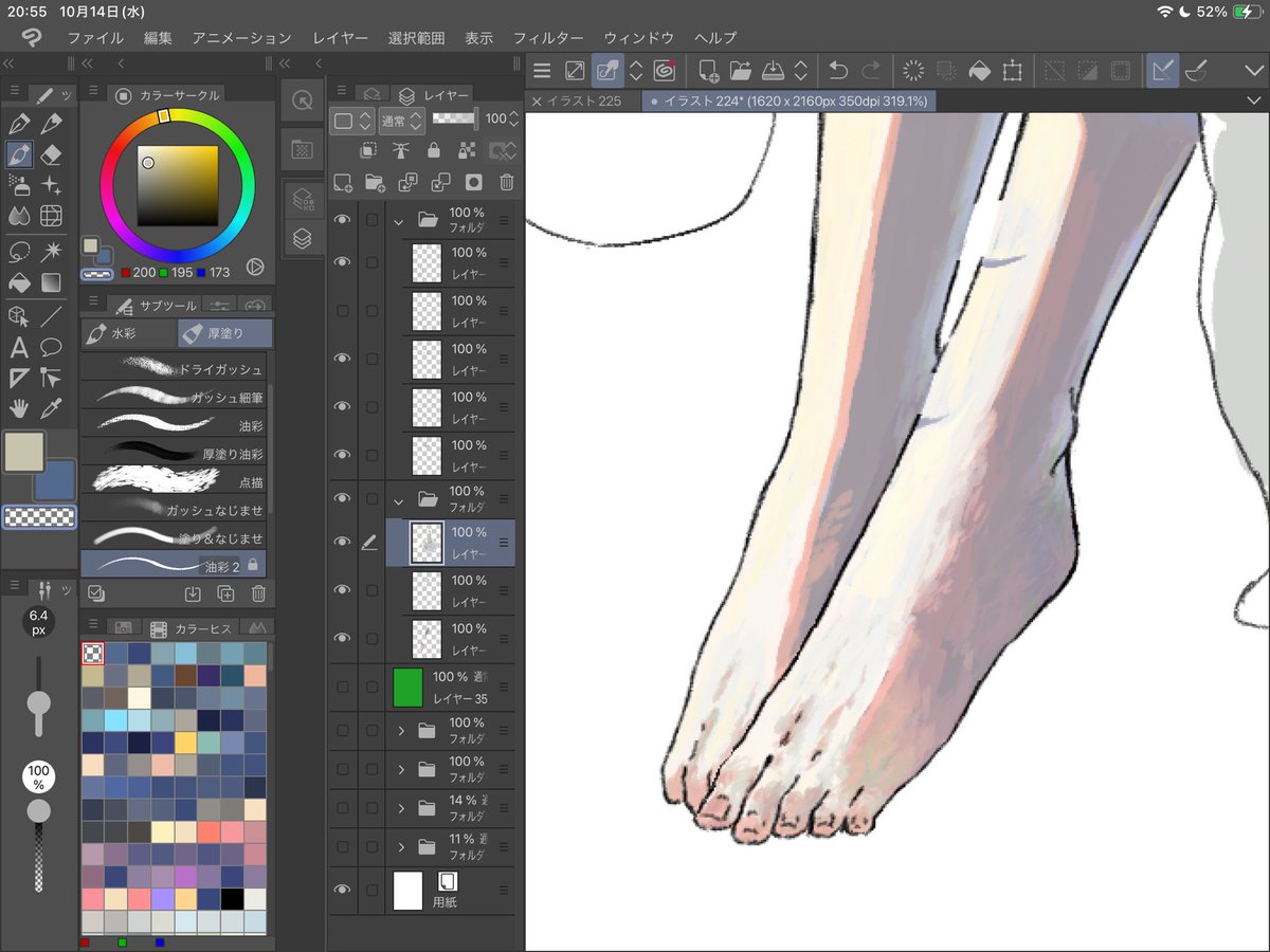 FREAKYYYFISH's tweet photo. Wip♪ https://t.co/Warzgj3Bn5