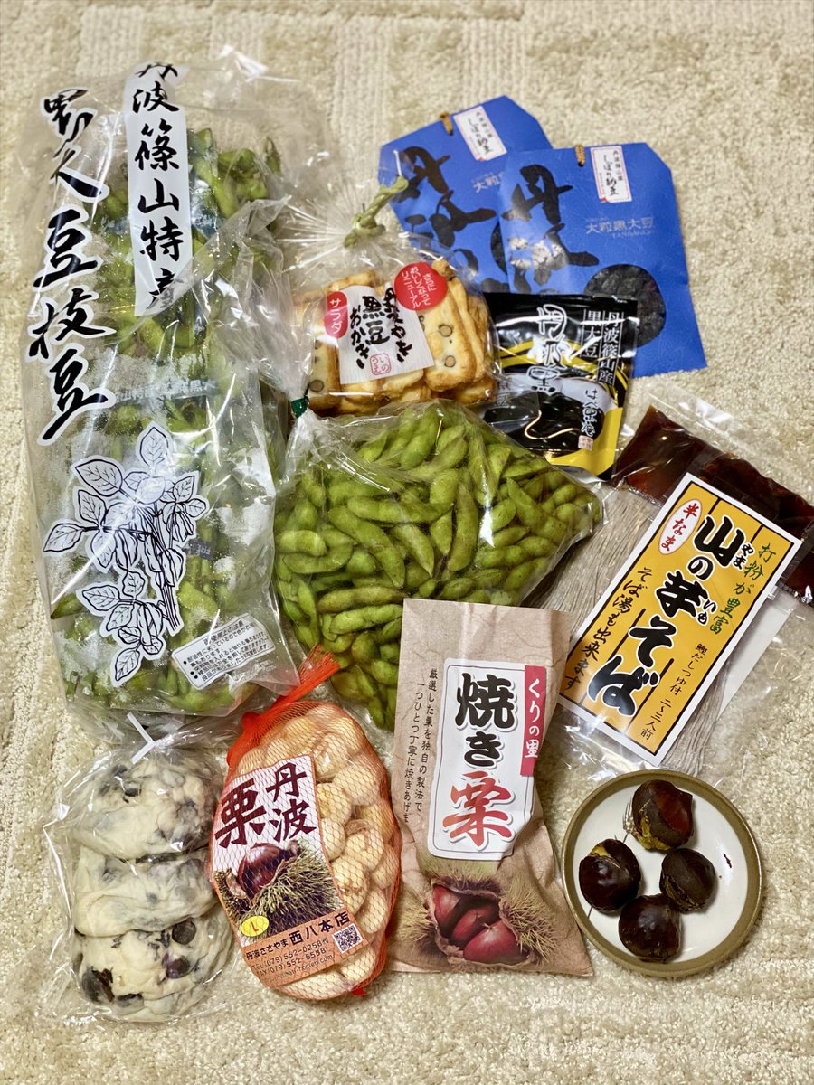 the_rotten_rose's tweet photo. 今年も✨
黒豆美味しい〜！ https://t.co/Yb932pnt02