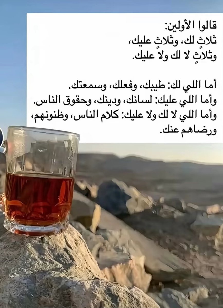 hmoudalradi's tweet photo. https://t.co/LlqE9zQ3TD