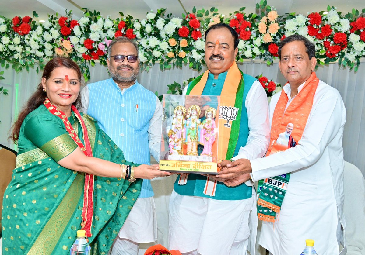 kpmaurya1's tweet photo. उरई, जालौन में इलाहाबाद-झांसी स्नातक निर्वाचन क्षेत्र से विधान परिषद सदस्य के चुनाव में भाजपा प्रत्याशी श्री अशोक कुमार राठौर जी के समर्थन में आयोजित बैठक में सम्मिलित होकर पार्टी पदाधिकारियों के साथ महत्त्वपूर्ण विषयों पर चर्चा की।

इस अवसर पर उत्तर प्रदेश भाजपा के कानपुर-बुंदेलखंड क्षेत्र के क्षेत्रीय अध्यक्ष श्री राम किशोर साहू जी, भाजपा जिलाध्यक्ष श्रीमती उर्विजा दीक्षित जी, विधान परिषद के मा. सदस्य श्री मानवेंद्र सिंह चौहान जी, मा. जनप्रतिनिधिगण, भाजपा के सम्मानित पार्टी पदाधिकारीगण एवं अन्य प्रतिष्ठितजन की गरिमामयी उपस्थिति रही।