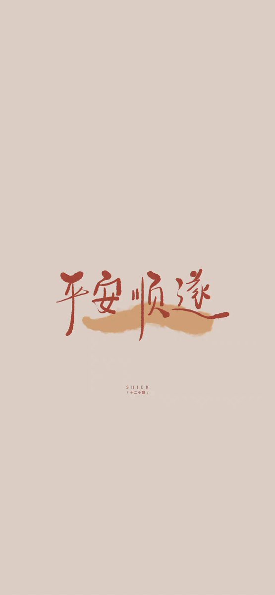 bqoE3FvePyLCs8f's tweet photo. 「邮繁纪萌颜」という素敌な名前、印象に残る言叶です https://t.co/og6VQTKnxN