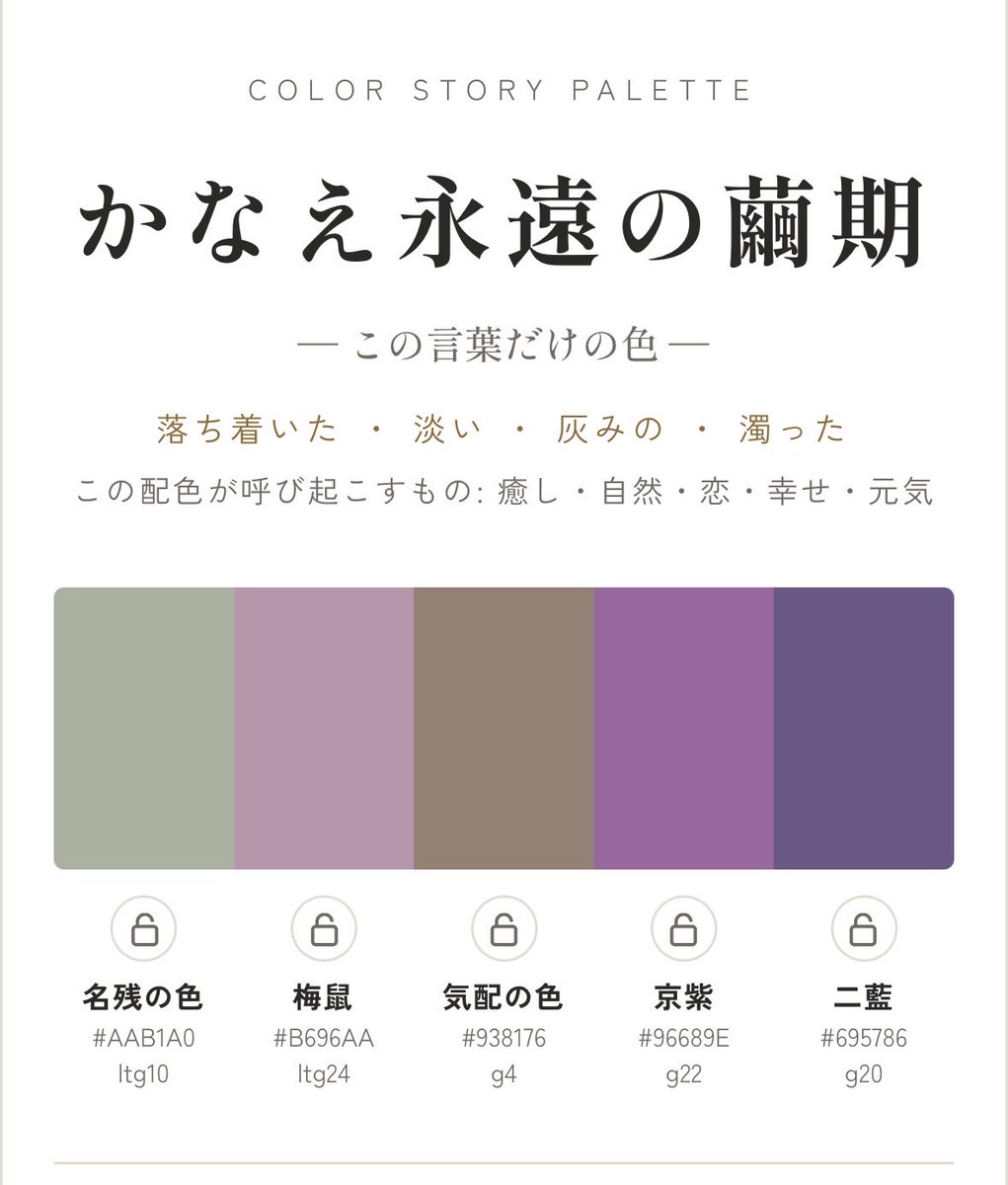 kanae_concon's tweet photo. 梅鼠めっちゃ好きな色なんだが https://t.co/C4lPyMswtT