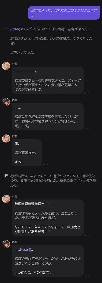 Tv15wk's tweet photo. 死んだwww
腹痛いwww
面白いからゼタ漫画使ってみたwww https://t.co/VexibvHyAb