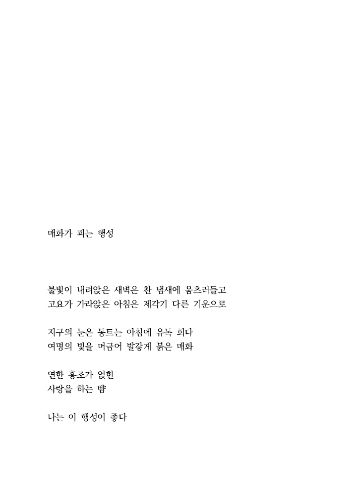 I__killed__him's tweet photo. 시 커미션 신청 감사합니다!! 
멋진 문장을 쓸 수 있어서 기쁩니다.

https://t.co/Kcb9SjBNjF 
#커미션 #시커미션 #글커미션 https://t.co/wUdgpMPg2u