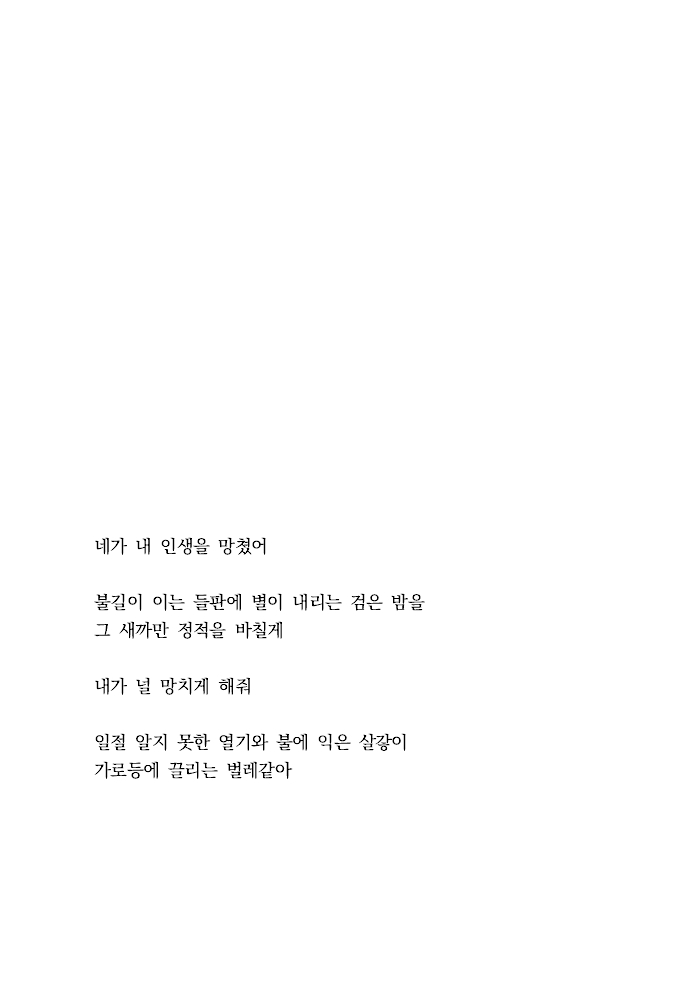 I__killed__him's tweet photo. 시 커미션 신청 감사합니다!! 
멋진 문장을 쓸 수 있어서 기쁩니다.

https://t.co/Kcb9SjBNjF 
#커미션 #시커미션 #글커미션 https://t.co/wUdgpMPg2u