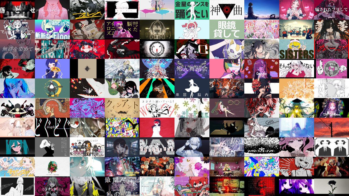 288l418's tweet photo. #ボカロ100選 
p被りなしで好きな曲じゃんじゃん詰め込んだ！
正直30曲知ってたらめちゃくちゃ凄いと思う https://t.co/L2dKgxZC9R