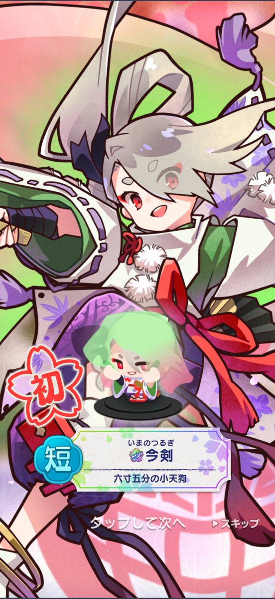 ___iru tweet picture