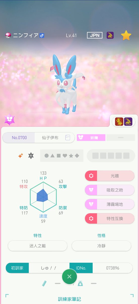 JunYe52853's tweet photo. https://t.co/Hw7uCcauEv