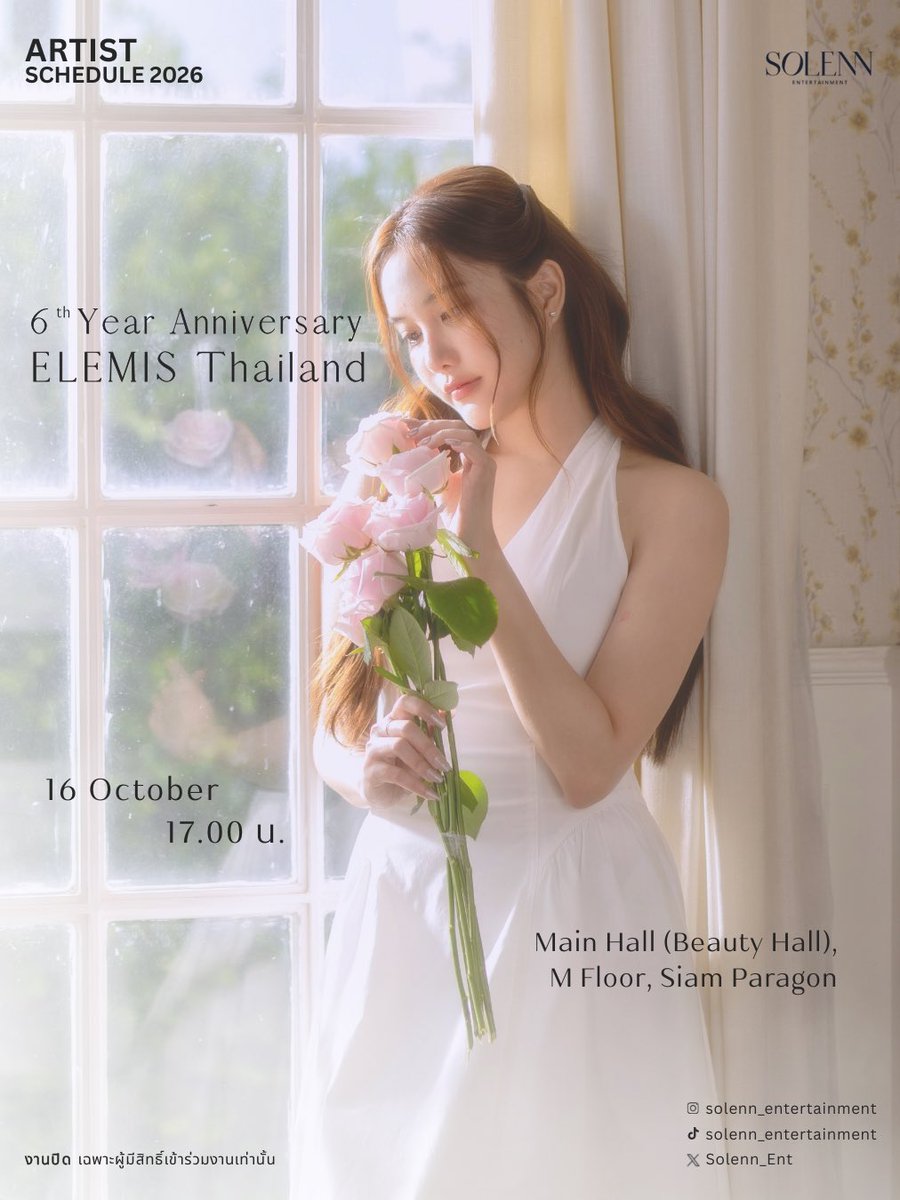 Solenn_Ent's tweet photo. พบกับฟรีนในงาน 6th Year Anniversary ELEMIS Thailand

วันที่ : 16 ตุลาคม 2569
เวลา : 17.00 น.
สถานที่ : Main Hall (Beauty Hall), M Floor, Siam Paragon

⸻

Meet Freen at the 6th Year Anniversary ELEMIS Thailand

Date : 16 October 2026
Time : 5:00 PM
Location : Main Hall (Beauty Hall), M Floor, Siam Paragon

Keyword : 🔠 ELEMISTH X Freen
Hashtag📈 : #.6THYearAnniversaryELEMISTH #.ELEMIS #.ELEMISThailand 
#.ELEMISTHxSrchafreen #.FriendofELEMISThailand

Start Trending at : 17.00 น.

#solennEntertainment #srchafreen