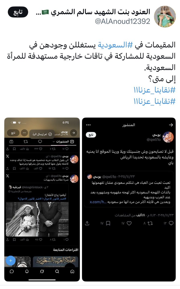 Al_sm010's tweet photo. @carma6333 @iiuiiu220 https://t.co/x3gyIMgJcx