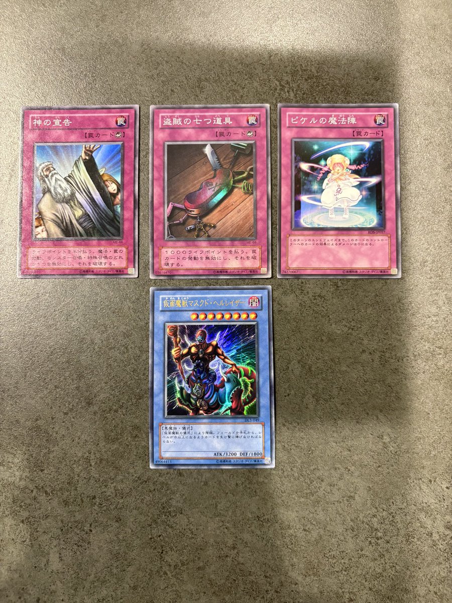 binboyugi's tweet photo. 本日の戦利品
今日は遠出したのにいい出会いがなかったなぁー
Xでお宝ストレージの投稿みてテンションあげて行くといいカードないよね😭

でもビッグバンガールは美しい✨️

 #遊戯王OCG https://t.co/13L9Gp3GH1