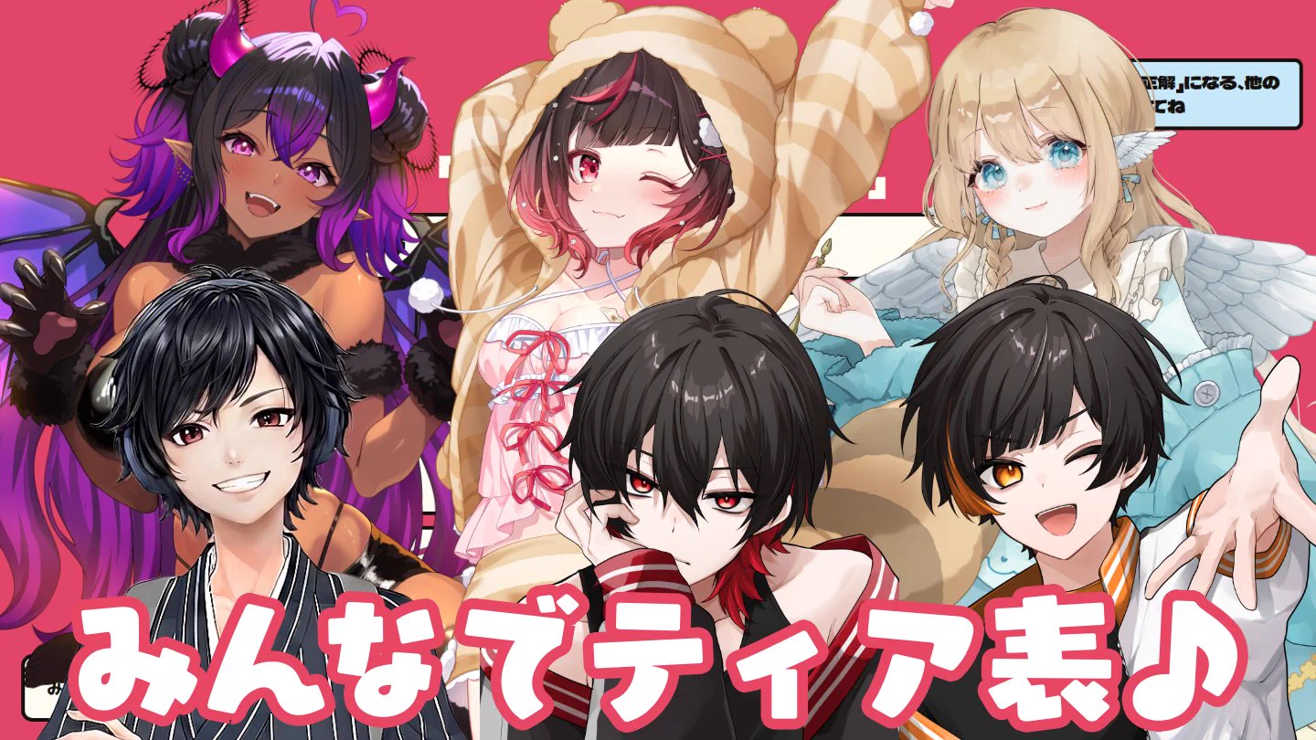 どりあむページ ぽんとりあむ🌺🍊10/10新衣装公開！ в X: „配信後本家様からフォロー