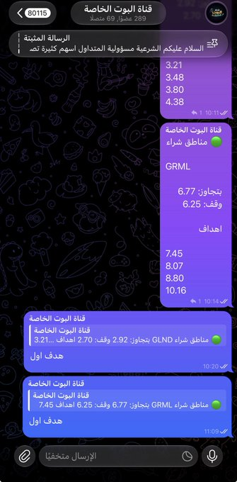 joshtheharper's tweet photo. #السوق_الأمريكي 
$GRML
 
هدف اول مرة ثانية
💪💪 https://t.co/QwpoD46pBb