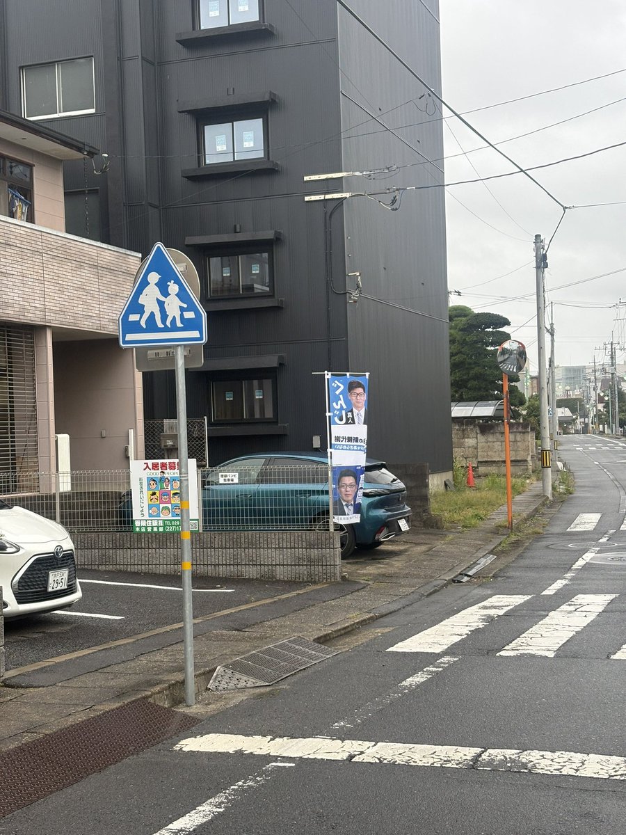 mato1080245's tweet photo. #あたらしい政治
#政治の新陳代謝

新荘 https://t.co/NpcSnwFkNm
