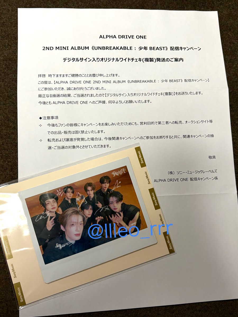 llleo_rrr's tweet photo. LINE MUSICの再生キャンペーン当たってた！！
今回もダメかなって思ってたから嬉しい🥺
貴重なワイドチェキ大切にします🩵 https://t.co/g9C1XBWpB5