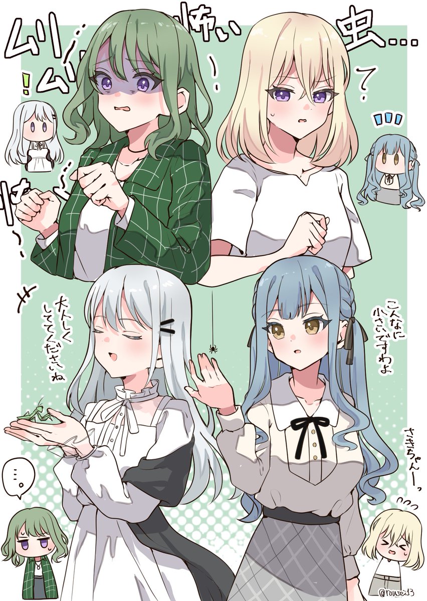 rousei13's tweet photo. 虫苦手ズと虫平気ズ https://t.co/sKEhIZnUz2
