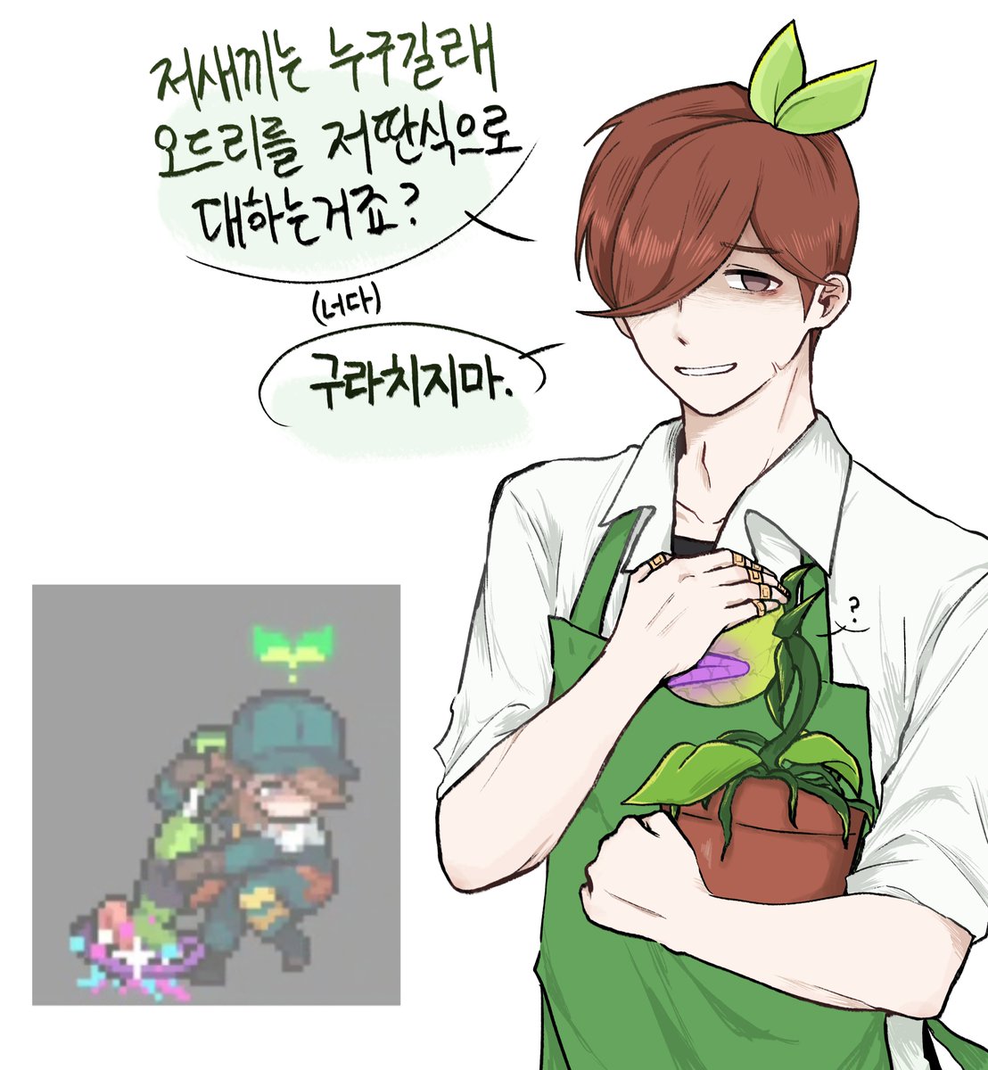 parkrabbit0128's tweet photo. 빡쳐서 공부 집어던지고 그림 https://t.co/r2yAgC58tg
