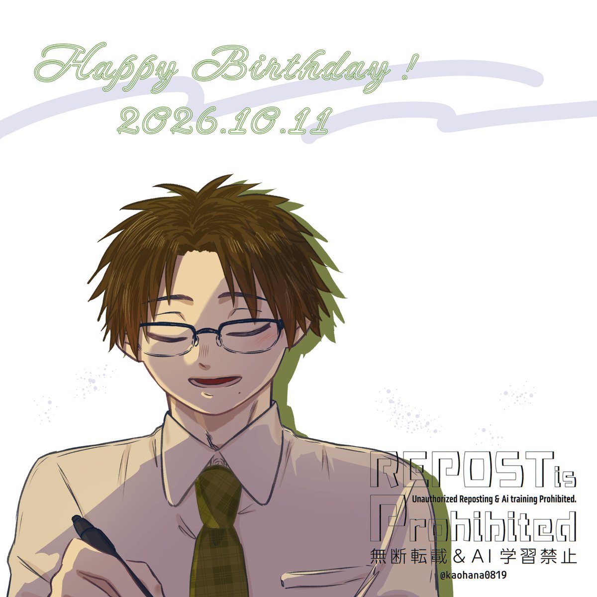 kaohana0819's tweet photo. Happy Birthday🎂🎉
※10/11のお誕生日お祝い遅くなってごめんね…！おめでとうございました！！！！💐
#薫る花は凛と咲く #薫る花FA
#飛鷹怜央生誕祭2026 
#飛鷹怜央生祭2026 https://t.co/dXQpgsAzTu