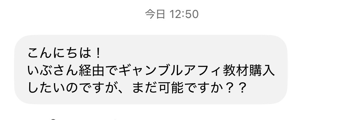 ibu_sukauto's tweet photo. いぶ経由の購入希望メッセージがちょこちょこ届いてます！

再販され次第、いぶの特典付きリンクをお渡しするので、今のうちにDMください〜 https://t.co/hfHHajDlxV