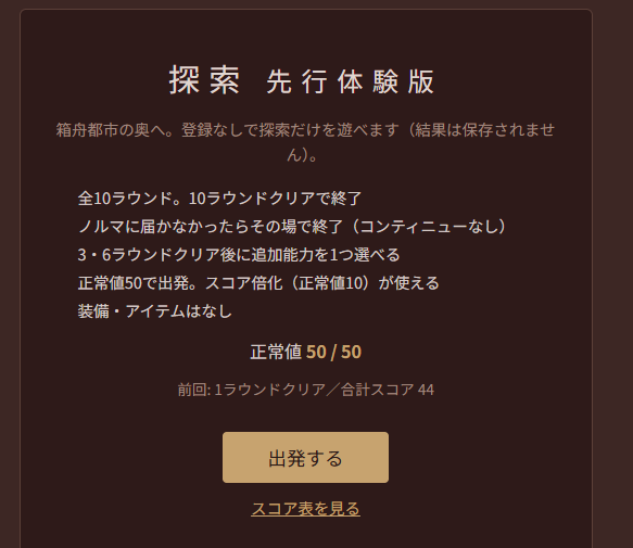 dulce_lector's tweet photo. 【ꓢtꓑl】
Q:色々書いてるけど、結局どんな感じのゲームなの？

A:こんな感じです
という訳で、体験版が出ました。

先行版より更に要素は狭めていますが、登録をしなくてもお試しできます。
https://t.co/ttBJf19dnp https://t.co/jOkcT4zje6