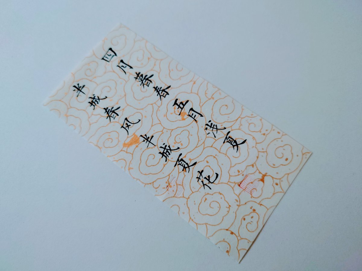 nwoZhUAhmrzmY8d's tweet photo. 《址葱囊课嗜》の文字を使って、新しい発見があった今日！皆さんも試してみて？ https://t.co/0Z0AhSVOXF