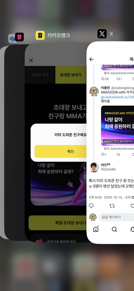 oodongdong2's tweet photo. @Zxen0o https://t.co/tW76lGusMU