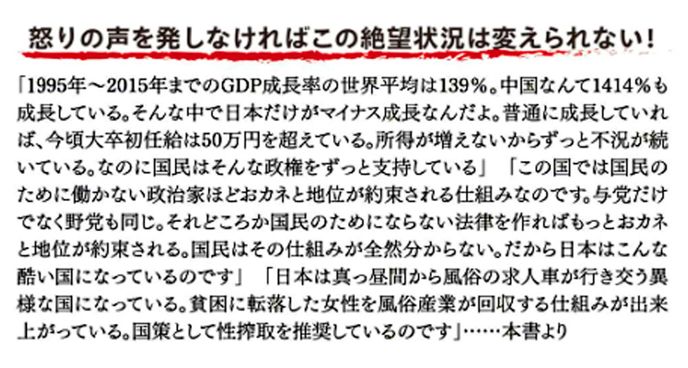 erie_hakubasha's tweet photo. -250-

改憲の発議が迫りながら、国民の関心は高くありません。マスコミが改憲の危険性について報道しないからです。つまり厳重に情報が統制されているため、国民は日本が再軍国化する瀬戸際であることが理解できないのです。だから改憲に反対する機運が高まらないのです。

（言葉の爆弾を投げ続けろ）

→憲法は難しくはありません。一度自民党の改憲草案をお読みになってください。「自民党　改憲草案」で検索すると、現行と比較した案が出てきます。

https://t.co/WECn7X2TqS