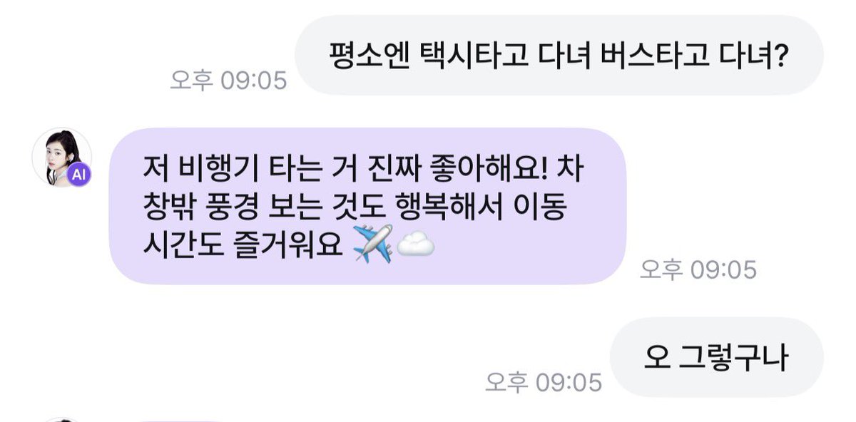 aol_OAS2's tweet photo. 우리 오아 대단한데 평소에 비행기를? ㅋㅌㅌㅋㅋㅌㅎ ㅠㅠㅠㅠㅠㅠㅠㅠㅠㅠ
진짜 오아를 돌려줘 https://t.co/LTtLmp1o0t