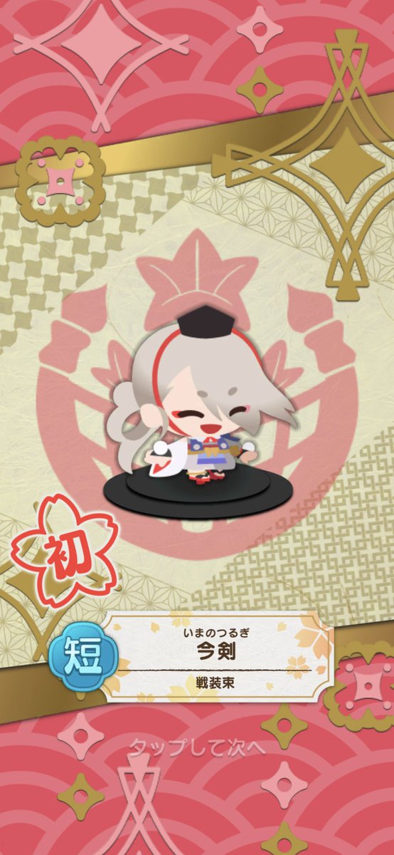 endo_arekore's tweet photo. 違う、そっちじゃない…！！

って思ったけどスキルが赤化なのでレア三日月さんととても相性が良いぞ…！！！ https://t.co/YH4qKnD82M