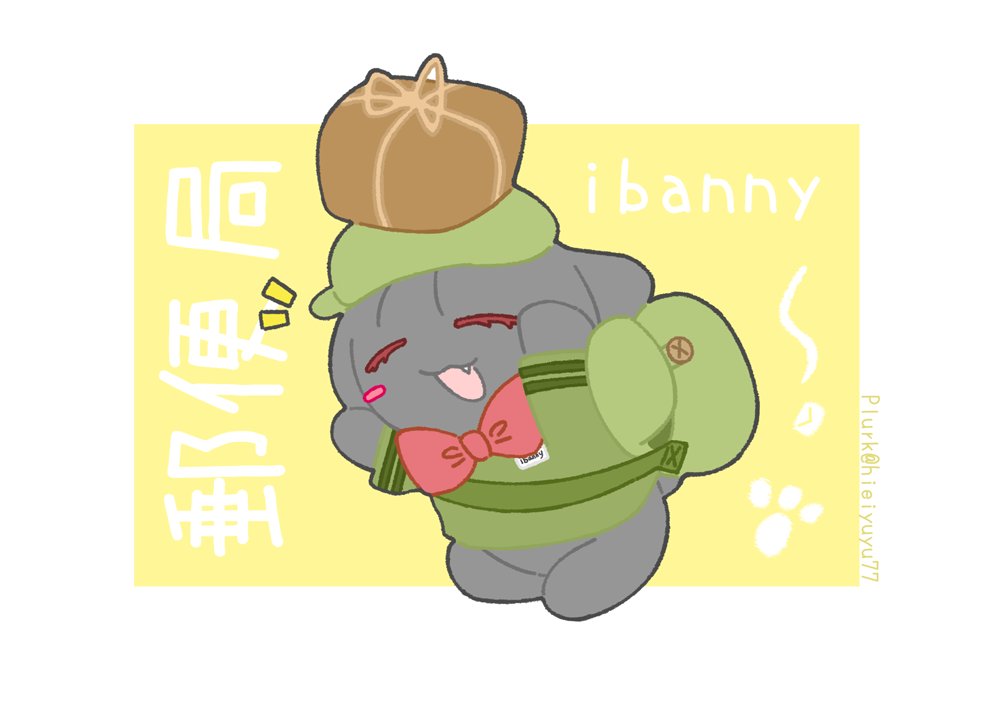 hieiyuyu77kai's tweet photo. 你的包裹到囉🐇📦

#ALNST #alienstage #ibannylove https://t.co/bZJWGLiCT8