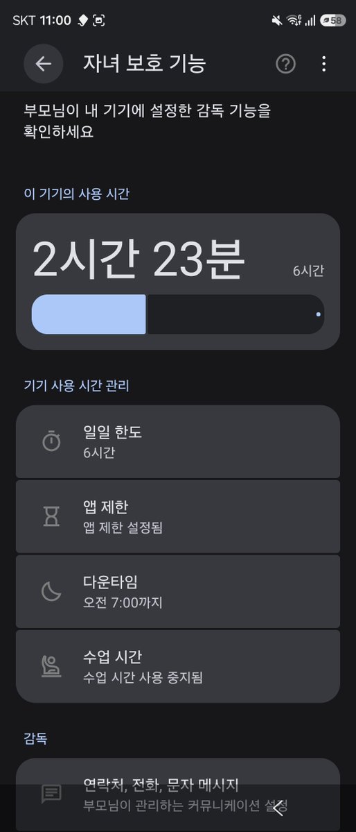Ume_xii's tweet photo. 있어도 못쓰는게 현실 https://t.co/8H22Cm4bH5