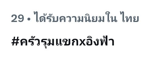 Janthakorn19's tweet photo. น้องโผล่มาแล้ววววว ไปกันต่อๆคร้า🥳🥳🥳

#ครัวรุมแขกxอิงฟ้า https://t.co/4sPkRn7MZO