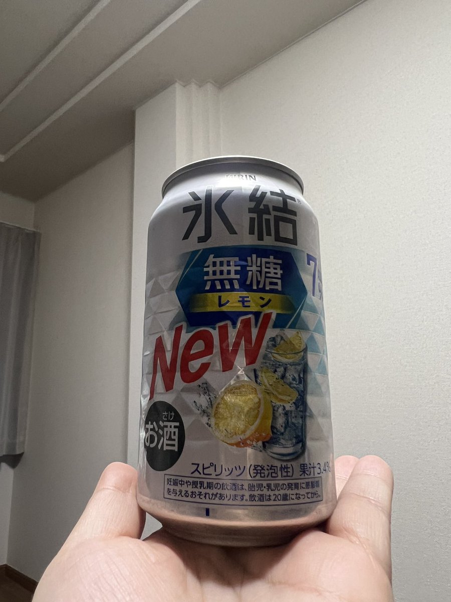channau29's tweet photo. にほんめ https://t.co/xS1Xz3APtS