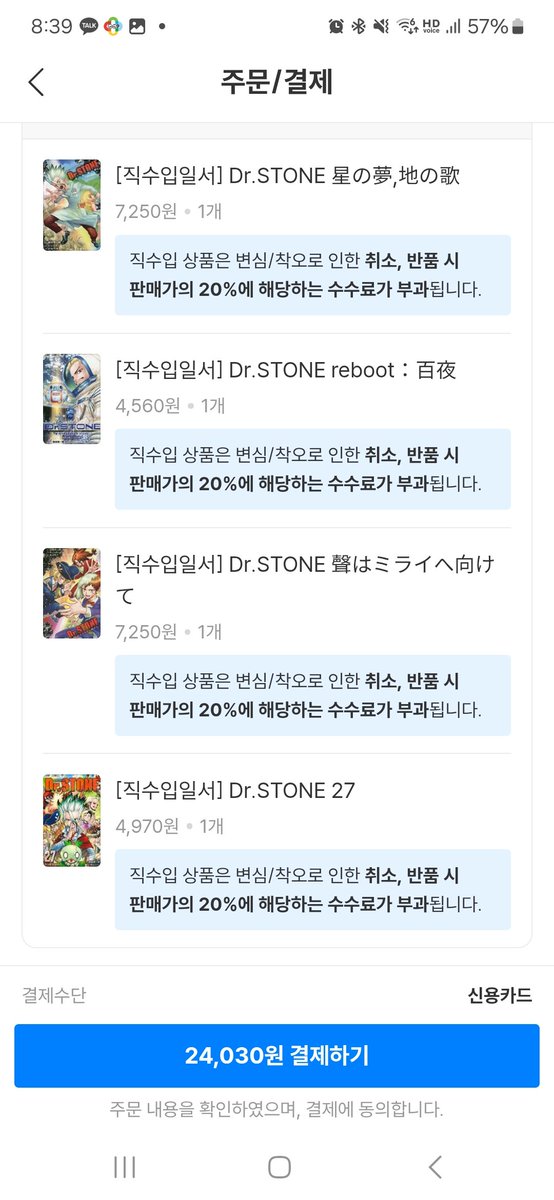 dcst_Kongjaban's tweet photo. 바쁘다바빠현대사회속단비같은감각적쾌락추구
-24030₩ https://t.co/aE1m7X248V