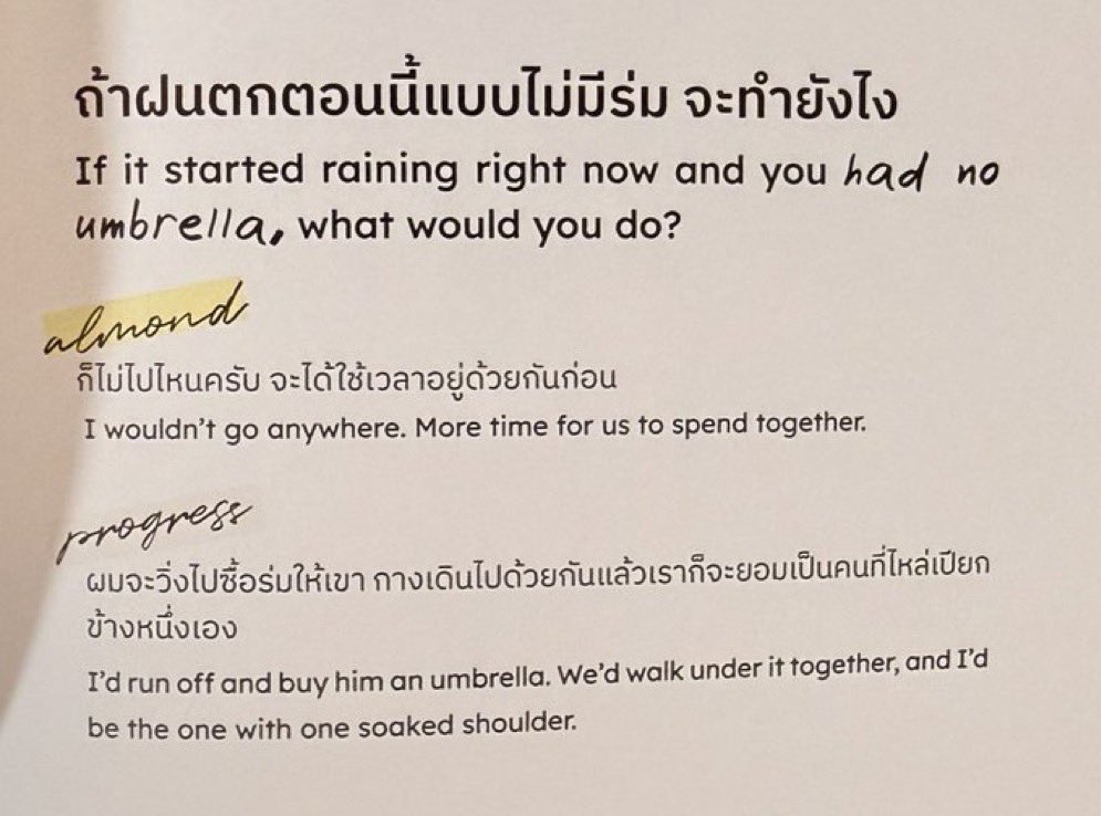 AMPGP2U4Ever's tweet photo. "เราจะรู้ขนาดของความรักได้ในวันที่ฝนตกจากความลาดเอียงของร่ม" 

อยู่ไม่ไหวๆๆ ม่อนโปรทำพี่อยากมีแฟน โรแมนติกต่างคนต่างรักกันมาก ปากบอกไม่การกระทำบอกใช่ ถ้าไม่เรียกแฟนจะให้สาววายเรียก คสพ นี้ว่าไง ป้อนป้อนช่วยอุนย่ายายด้วย💙💚😊

#Almondbabybigboy 
#ProgressPassawish
#AlmondProgress https://t.co/ntZVMfl4qo