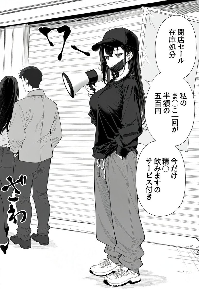 DanioKrul's tweet photo. 閉店セールで黒字になった
（1/6）※IF https://t.co/KMMCsLfkaT