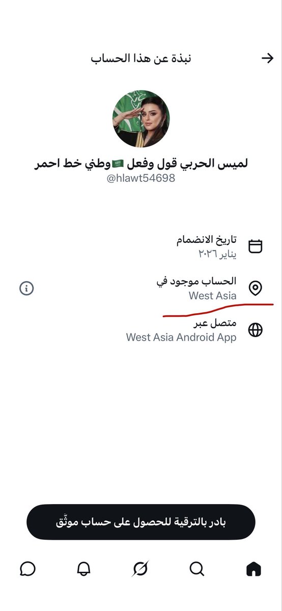 AMo2tmrat's tweet photo. @hlawt54698 الحيوانه مو سعودية …🤣 https://t.co/egB0H4Ancb
