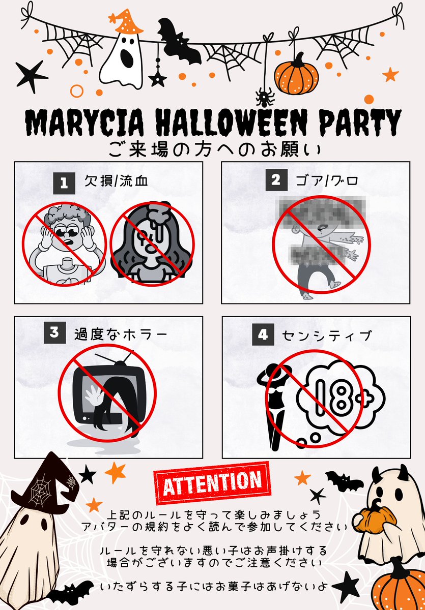 BrNava_meetup's tweet photo. #マリシア集会  のお知らせ！

Marycia Halloween Party
10/24 21:00～

あくまでパーティなので、改変の際は怖くなりすぎないようにしてネ！
血じゃなくてケチャップです、みたいなのも他の人には分からないから無しでお願いします～。

#Marycia3D https://t.co/IvXPmHIiBM