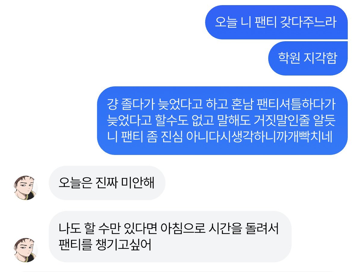 clearanceday's tweet photo. 제정신아님 https://t.co/OVVVHEUnhq