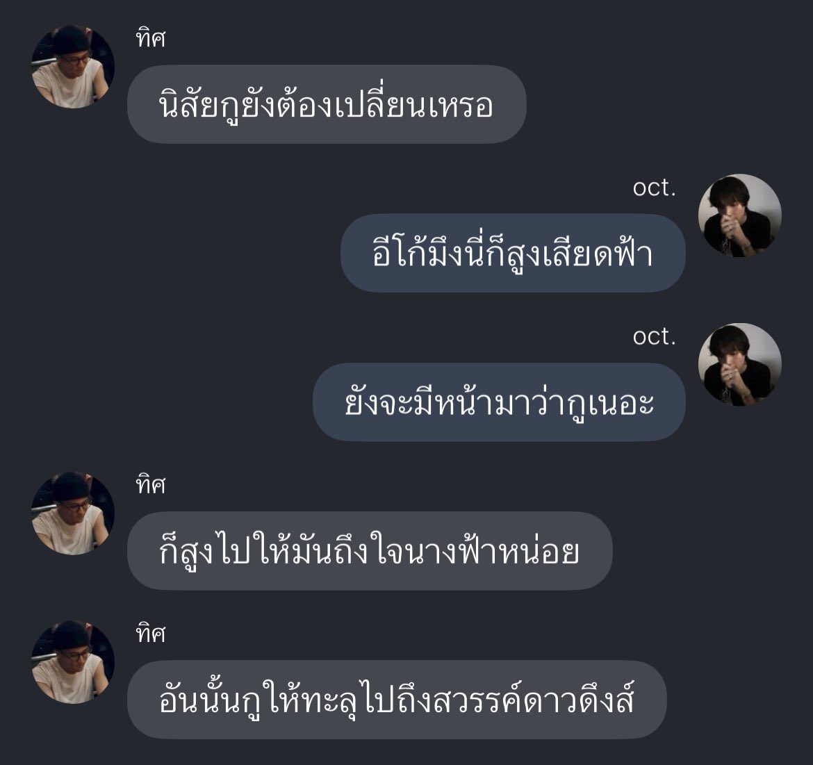 voontuan's tweet photo. ป๊าดดดดดดให้เลยอะ555555555555555 https://t.co/zY5BMWr6js