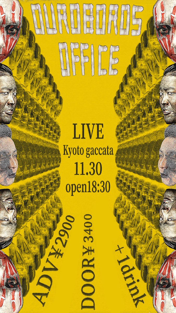 OuroborosOffice's tweet photo. 【ライブ情報】

京都でのLIVE

LIVE HOUSE GATTACA
時間とかは
まだ未定だけど
一緒に楽しみましょ💚 https://t.co/WYXSy8MptZ