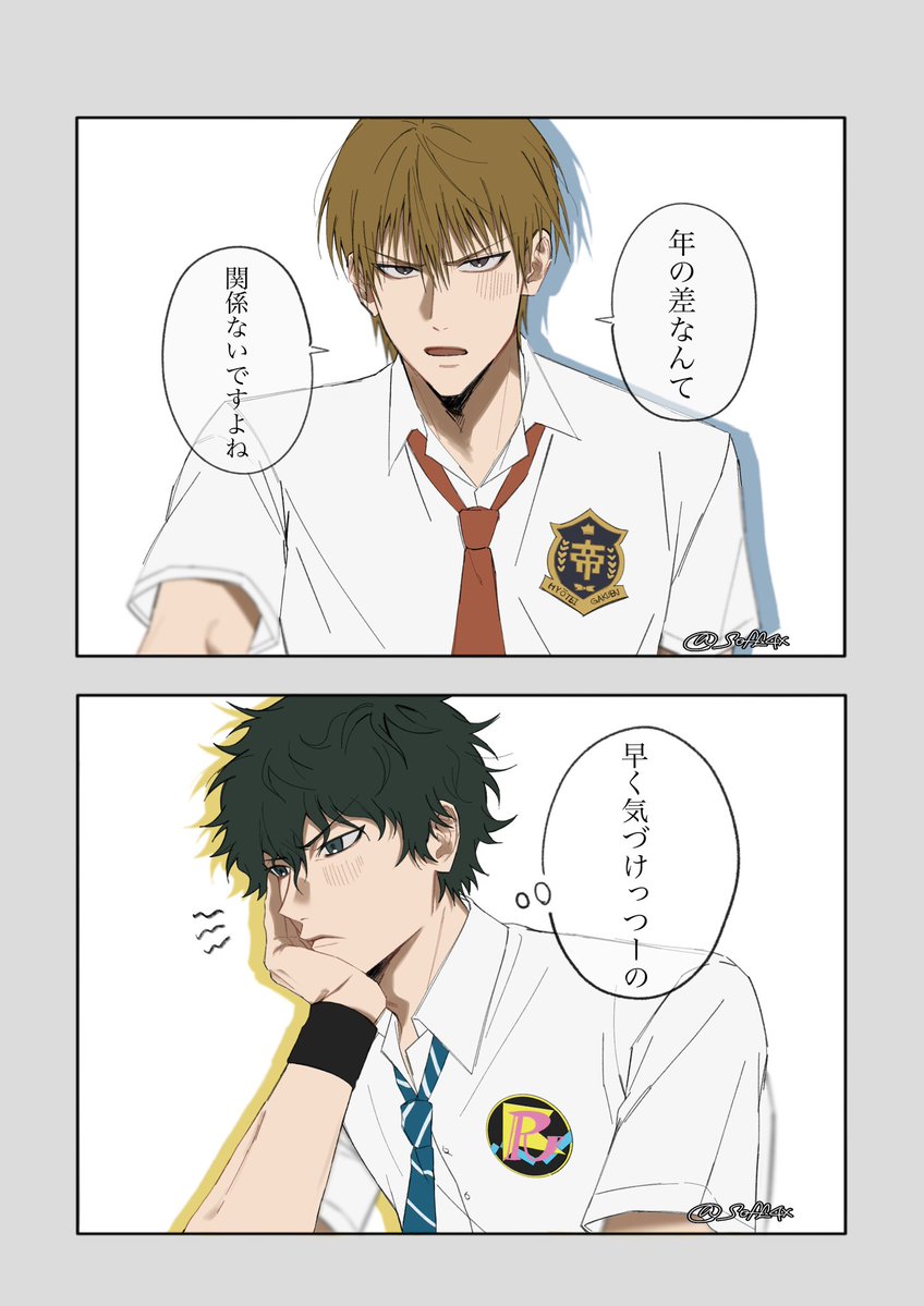 soff_4x's tweet photo. #tnprプラス
年の差の壁乗り越えさせてよ    205
⚠︎︎歌詞パロ，財のみ夢主の手描写 https://t.co/LlgV0aCqr8