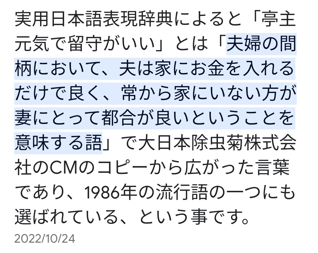 CTea001's tweet photo. 男を上手く操縦出来ない、表も裏もドス黒い性格悪い女がホント増えたよな…

そりゃやってもらって当たり前と思ってる女に尽くすほど男も馬鹿じゃない
上手く使われてるのも分かった上で男も尽くしてるんだけど、それを分からないヤベー女が本当に増えた、現代女はホンマバケモノやで https://t.co/xSRTdNFqSn