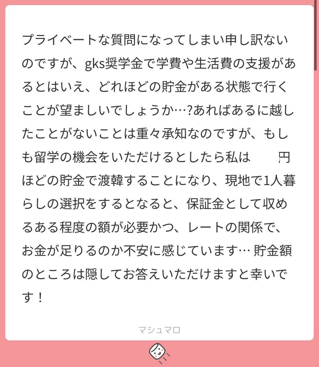 eo8mn's tweet photo. ALT https://t.co/rOVUNFhOgC