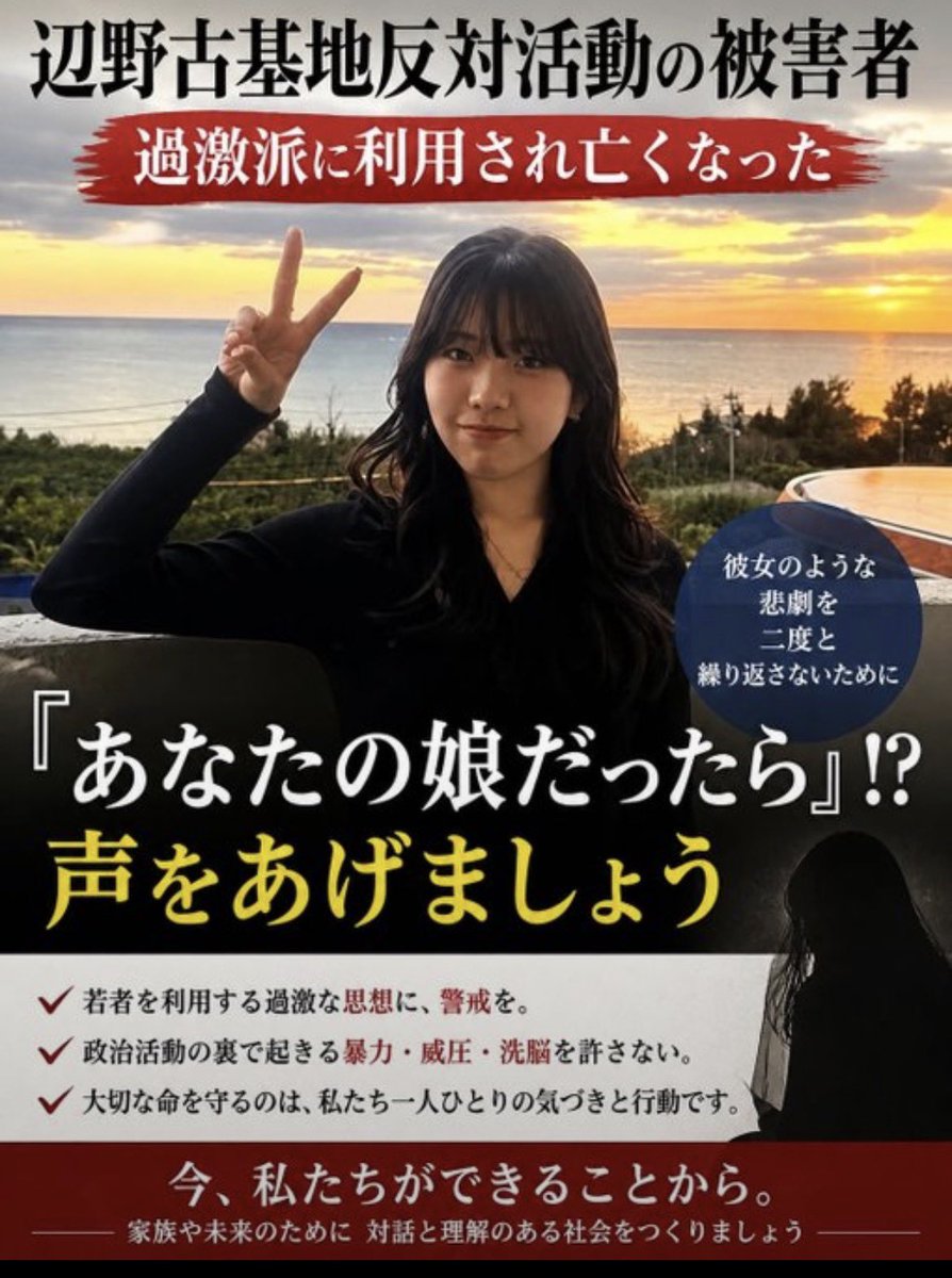 taku33sw's tweet photo. @koike_akira 遅い。
あまりに遅すぎる。
被害者に一切謝罪してない日本共産党が何ふざけたこと言ってるんだよ。 https://t.co/l1Iv2UKDiY